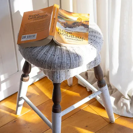 Inspiration's By Rv * Várna